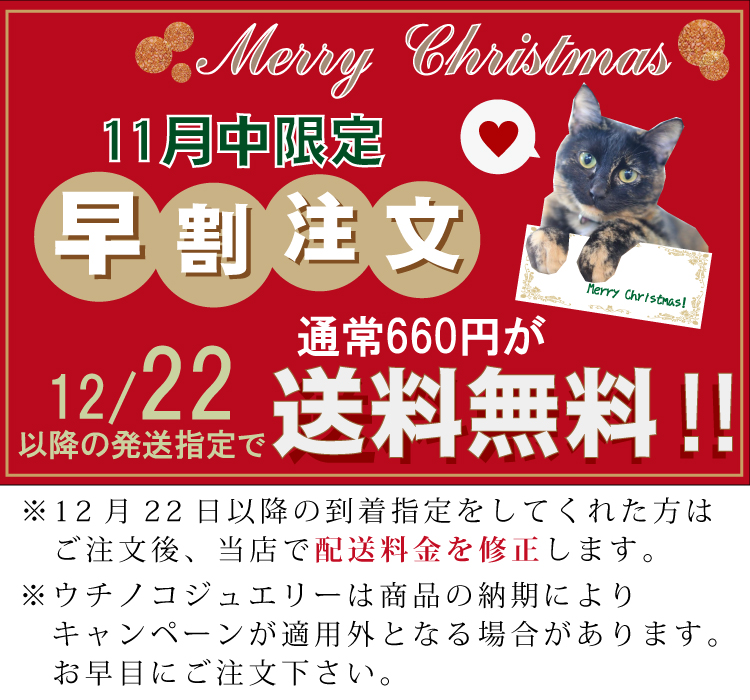 さかなネックレス パール付 ねこさかなシリーズ Cattonオンラインショップ