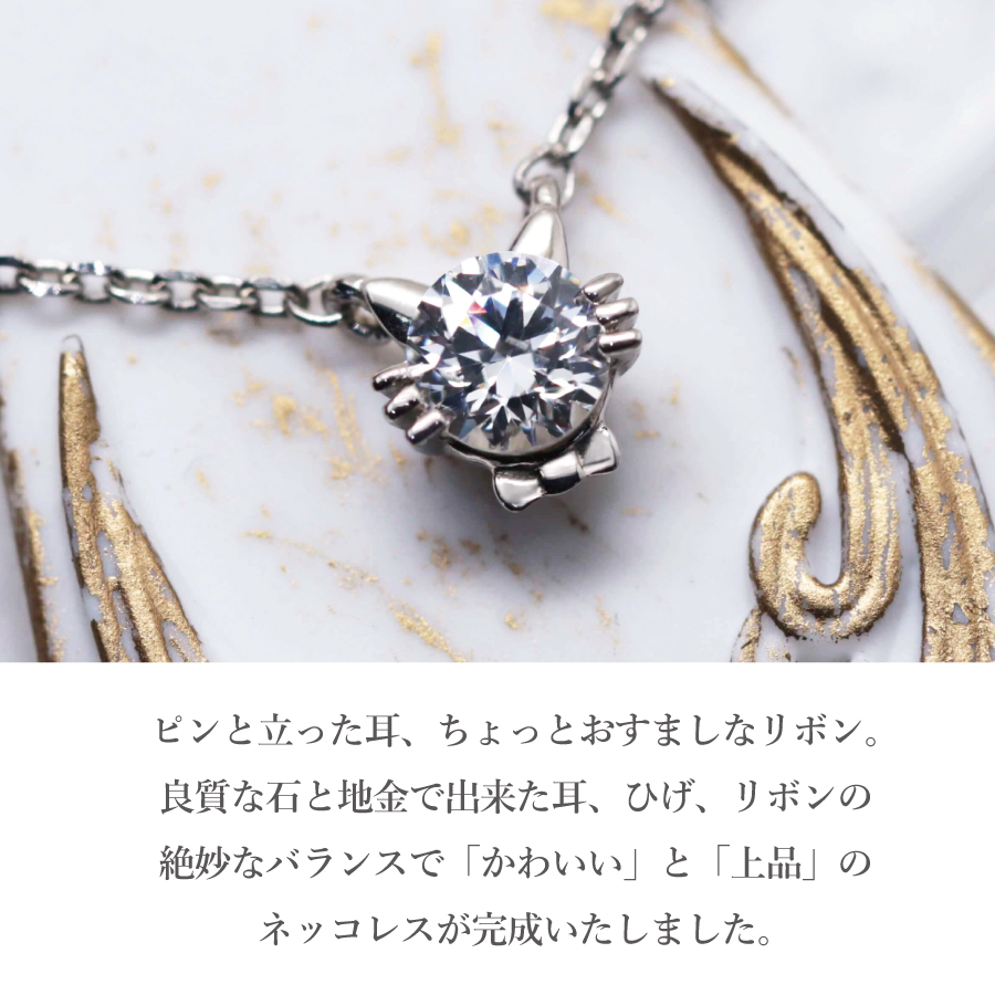 K18 ダイヤモンドネッコレス 0.1ct/0.2ct/0.3ct