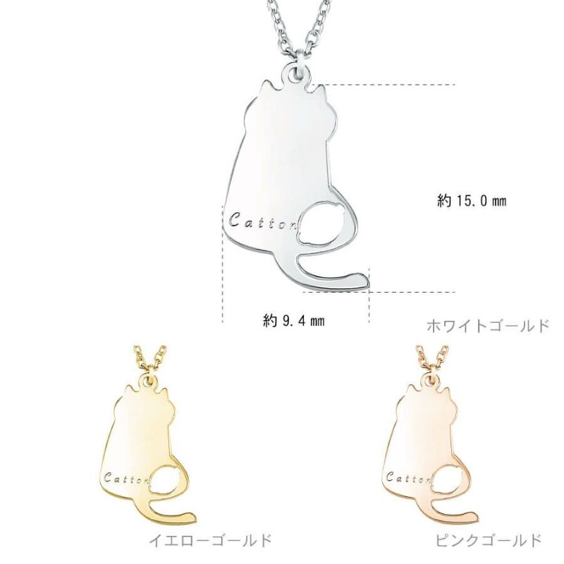 れもん猫ネックレス | Cattonオンラインショップ
