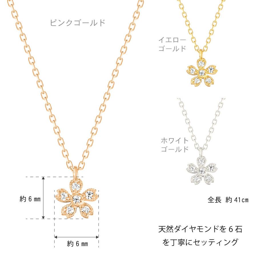 K18 ダイヤモンド0．10ctネックレス 18金 ネックレス 