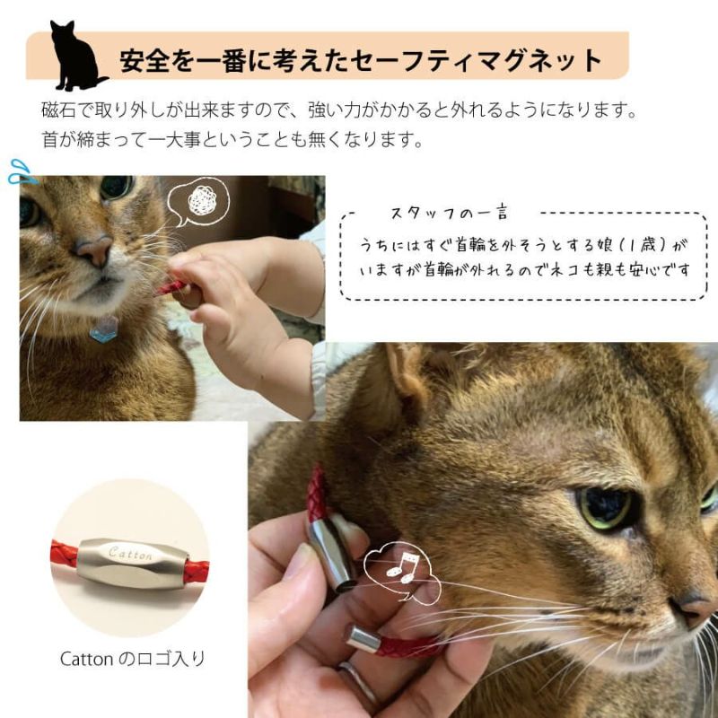 最も 猫首輪 tbg.qa