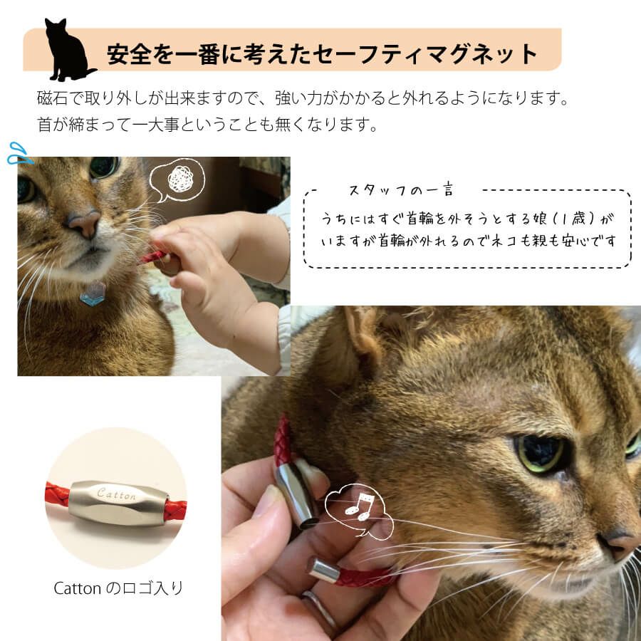 猫の首輪＊ハンドメイド＊子猫用シュシュ☆795 （シングルリボン  