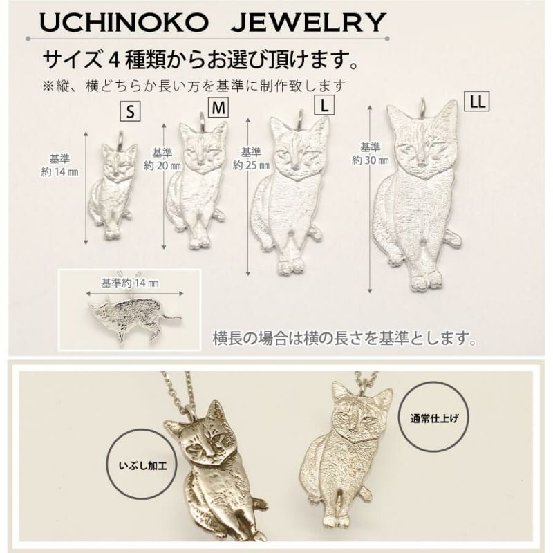UCHINOKO JEWERLY（ウチノコジュエリー） | Cattonオンライン