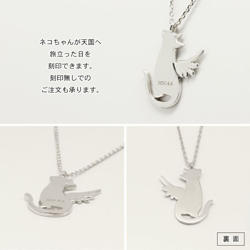 ネックレス 天使の羽 ネッコレス | Cattonオンラインショップ ネックレス 天使の羽 ネッコレス | Cattonオンラインショップ