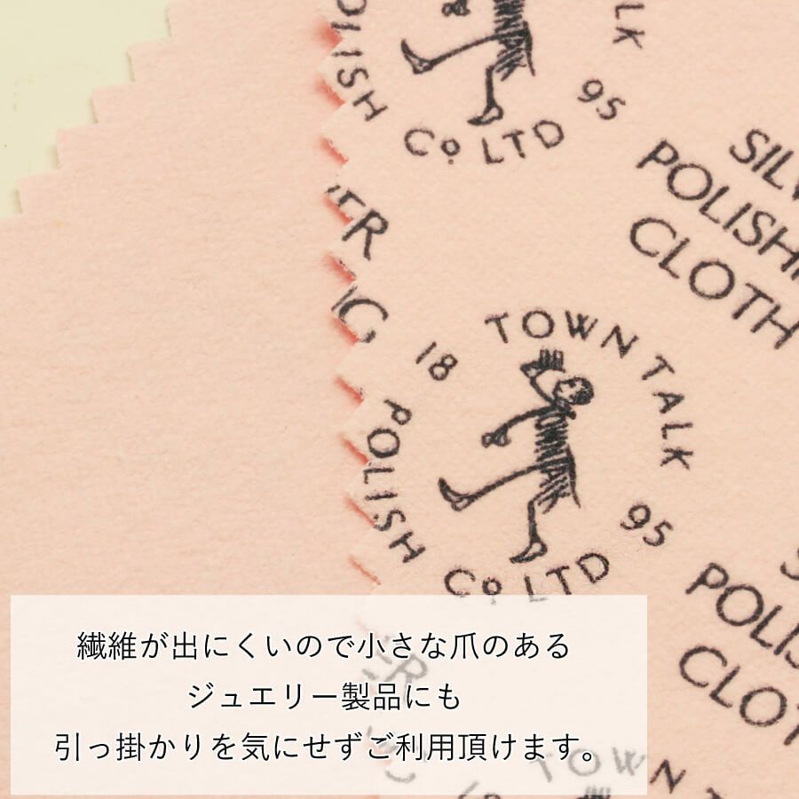 TOWNTALKジュエリークロス