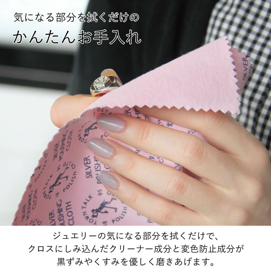 TOWNTALKジュエリークロス