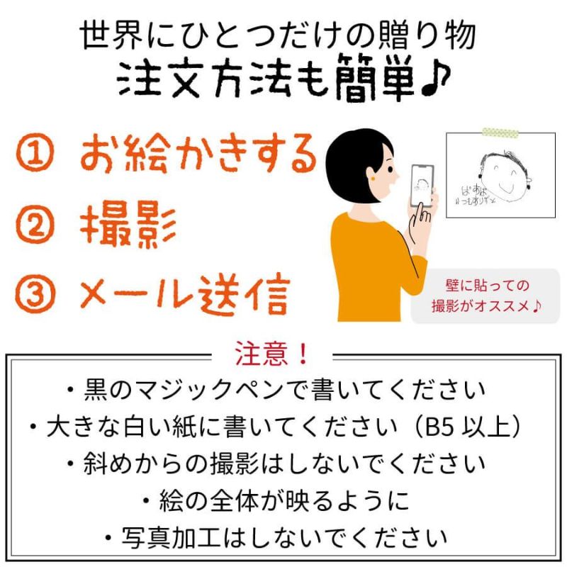 敬老の日ギフト おえかきネックレス Cattonオンラインショップ