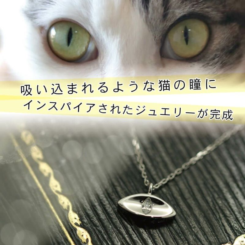 キャッツアイピアス | Cattonオンラインショップ