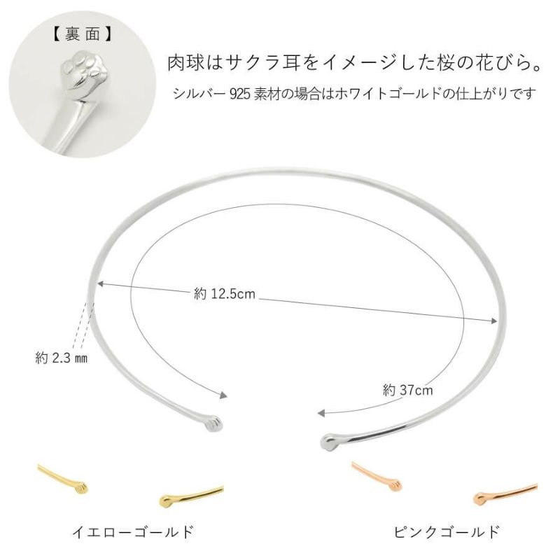 CT044N 猫の手肉球ネックレス