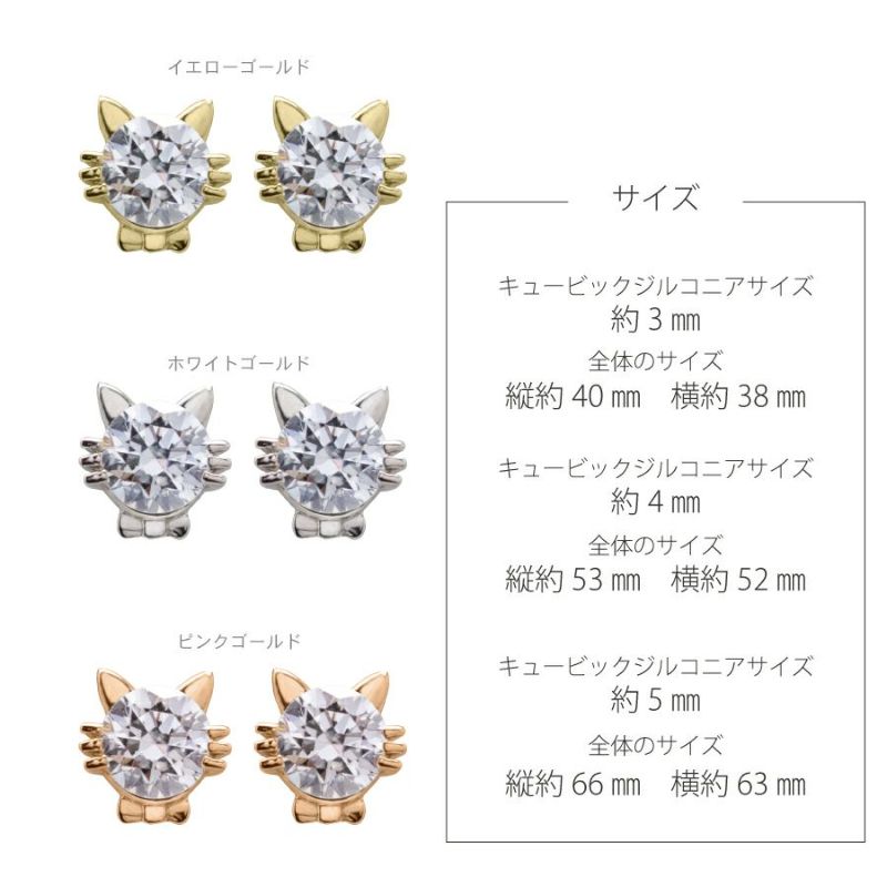 ネッコレスピアス 一粒CZ シルバー925 | Cattonオンラインショップ