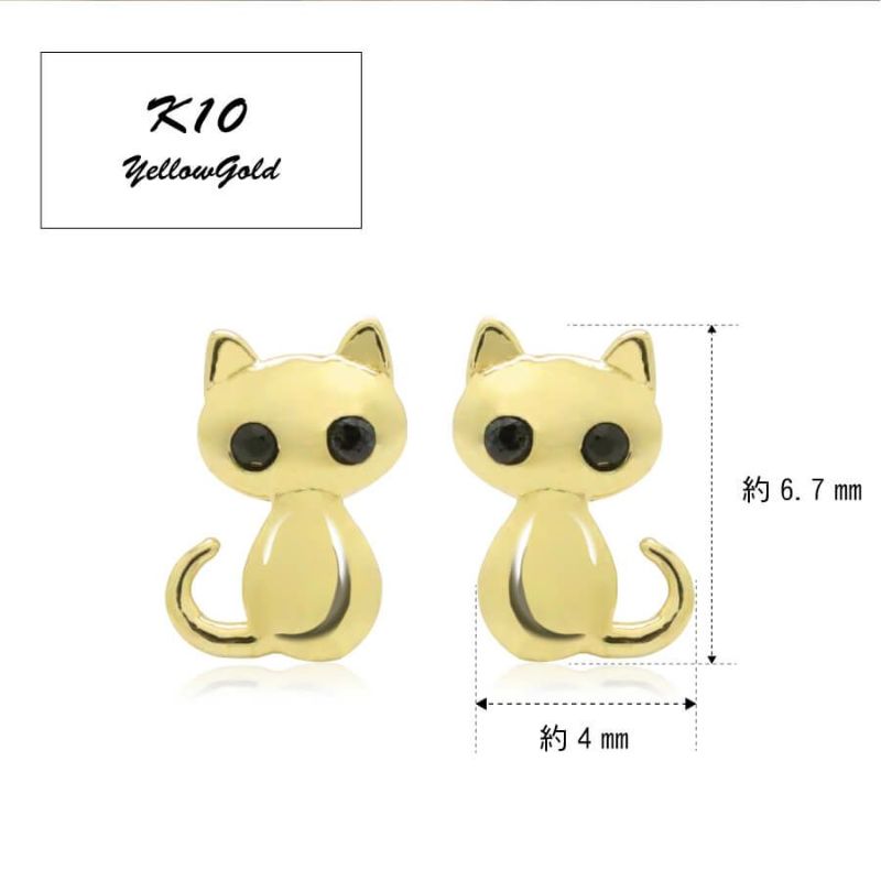 k10イエローゴールド 猫 リング シンプル 猫の型抜き - licorgiullians.com.br