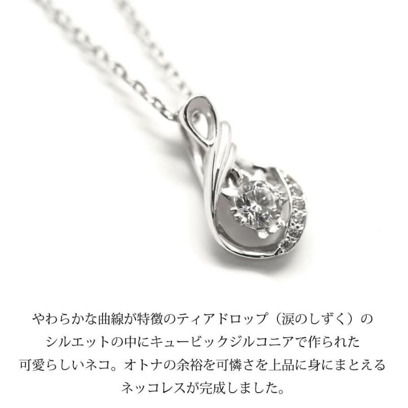 揺れるネッコレスティアードロップ