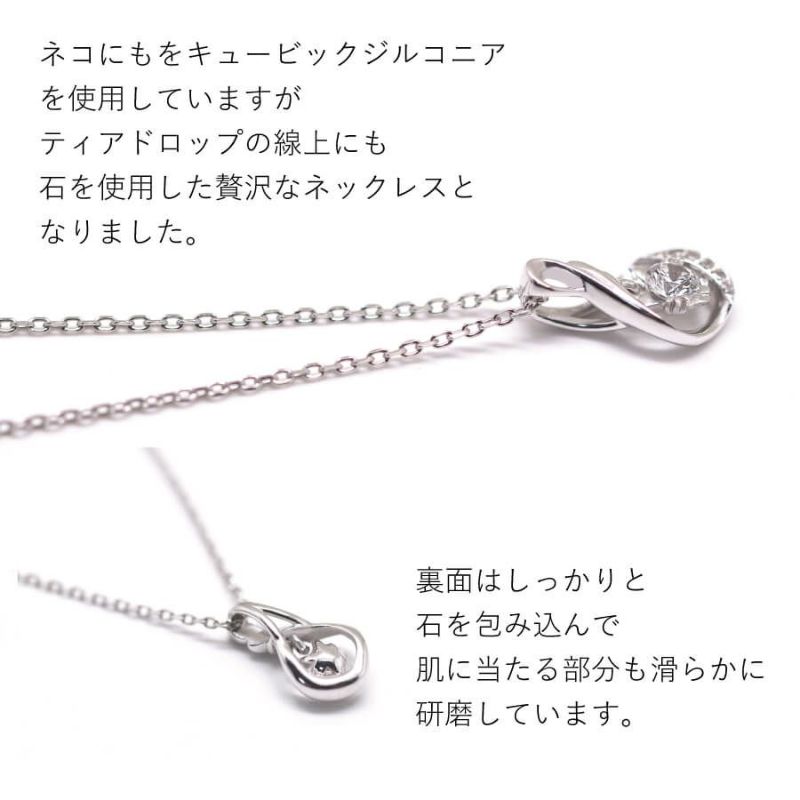 揺れるネッコレスティアードロップ