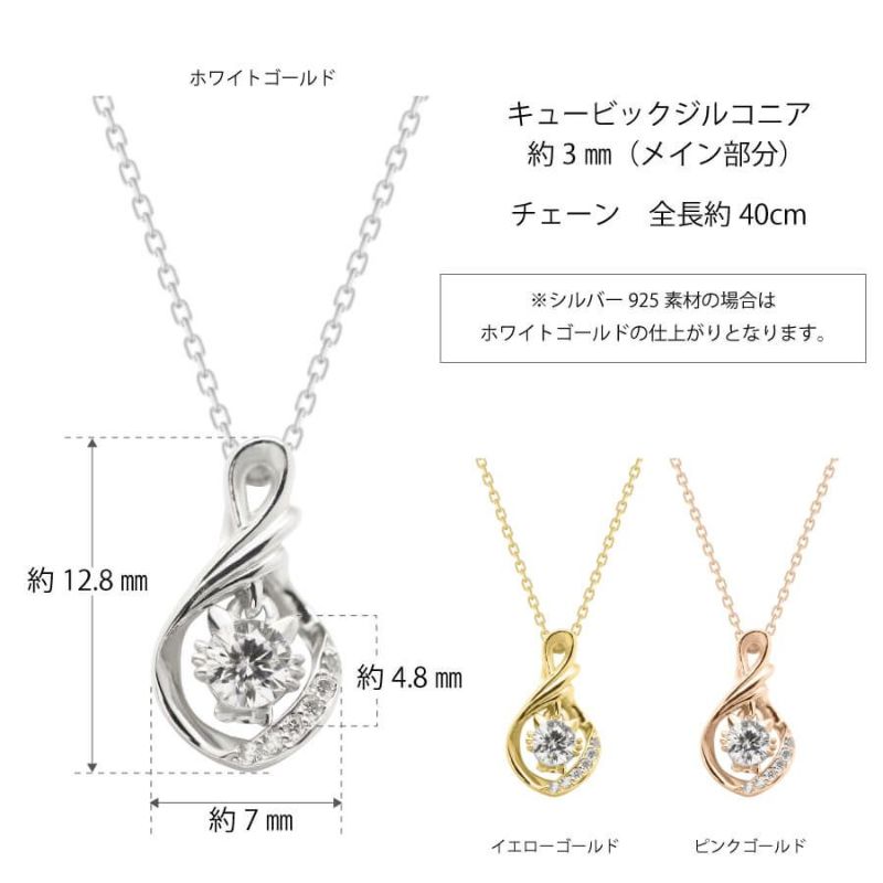 揺れるネッコレスティアードロップ