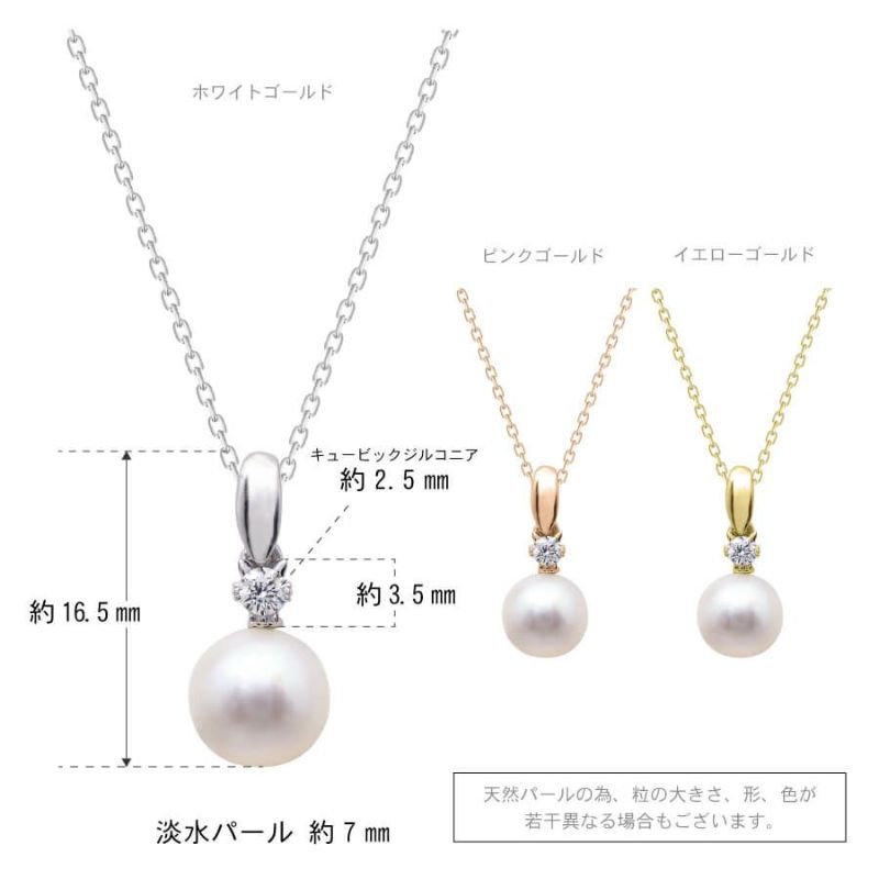 ミニネッコレスが揺れる パールネックレス | Cattonオンライン