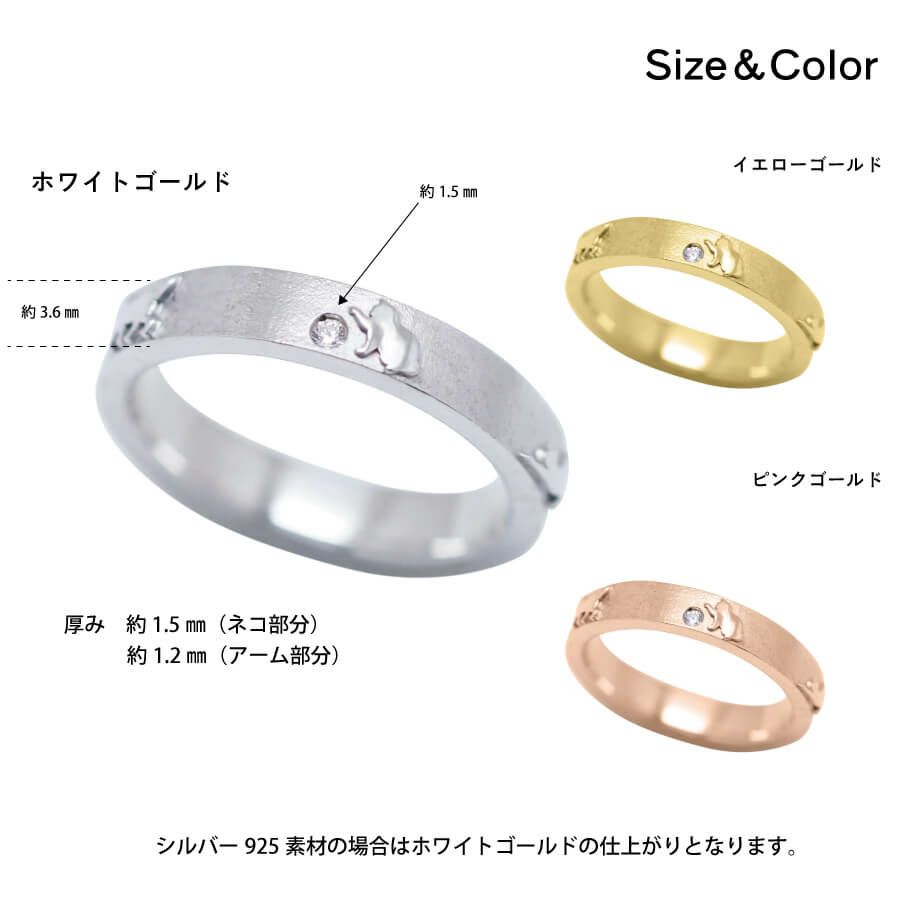 シナリー　C3 3つ　山猫様 三猫三様 3匹のねこリング | Cattonオンラインショップ